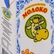 Домодедовское