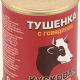 Консервы от Лихтера