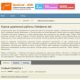 weblancer.net