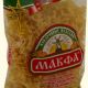 Макфа
