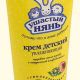 Ушастый нянь