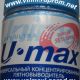 Unimax