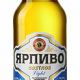 Ярпиво. Светлое