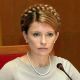 Тимошенко Юлия
