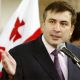 Саакашвили Михаил