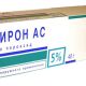 Базирон АС