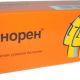 Скинорен