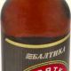 Балтика. №9