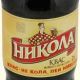 Квас - Никола