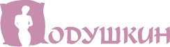 Подушкин