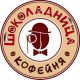 Шоколадница