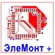 Элемонт +