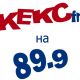 Кекс FM