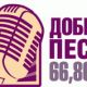 Добрые песни
