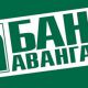 Банк Авангард