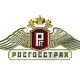 Росгосстрах