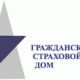Гражданский страховой дом