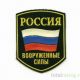 в/ч 90151