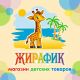 ujirafika.ru