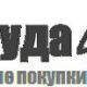 posudalife.ru