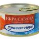 Лунское море