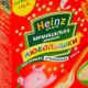 Heinz