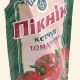 Верес
