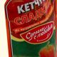 Акмалько