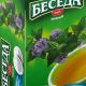 Беседа