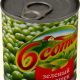 6 соток