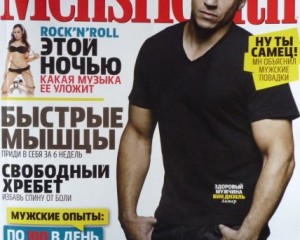 Журнал Men’s Health