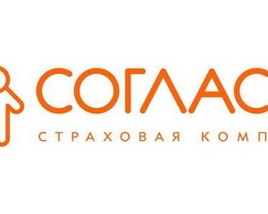 Страхование КАСКО Согласие