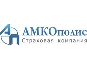 Страхование ОСАГО АМКОполис