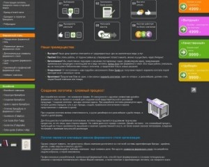 Дизайн logobrand.ru