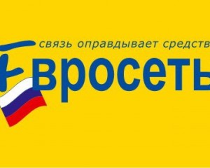 Телефоны и аксессуары Евросеть
