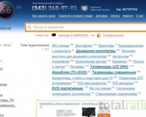 Бытовая техника. Электроника shop66.ru