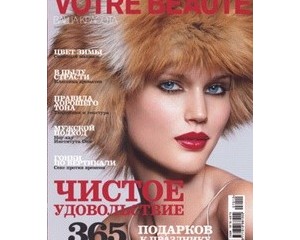 Журнал Votre Beaute