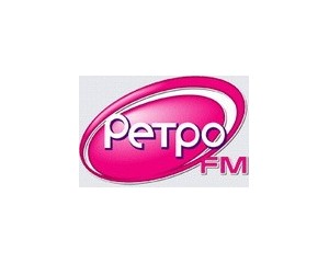 Радио Ретро FM