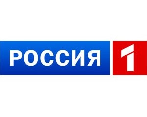 Телеканал Россия 1