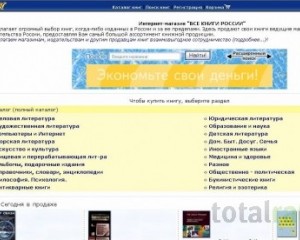 Книги knigirossii.ru